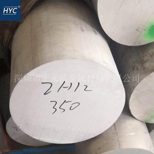 2A12铝棒 2A12-T4铝棒 硬铝棒 2A12-H112铝棒 硬铝合金棒 大铝棒