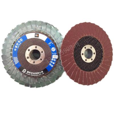 固锐SSD 花形页轮 百叶轮 百叶片 抛光片 平面砂布轮打磨片硬片