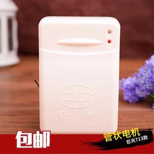 巨光管状电机控制器卷帘门卷闸门电动门车库门遥控器接收盒全套