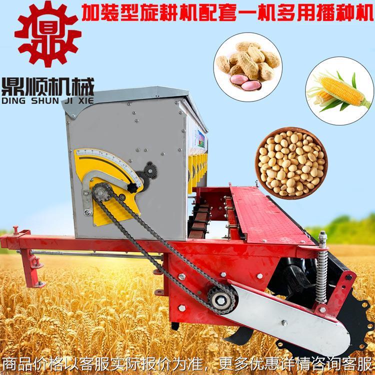 加装型小麦旋耕施肥播种机 农用四轮车牵引多功能高粱旱稻种植机