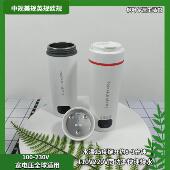 110V220V宽电压电热水杯壶全球旅行可携式 可调保温304钢电水杯450