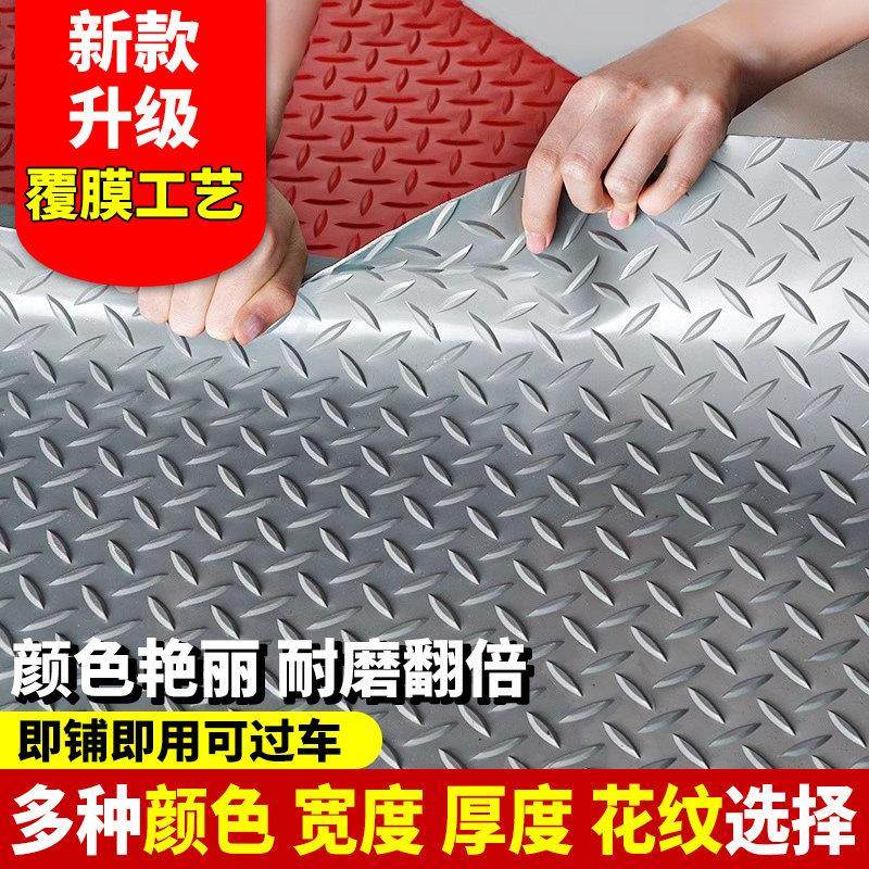 牛筋防滑垫PVC地垫商用门垫走道厨房防水地毯工厂加厚耐磨地板贴,居家布艺,家用脚垫,淘宝优惠券,粉丝福利购,淘宝优惠卷