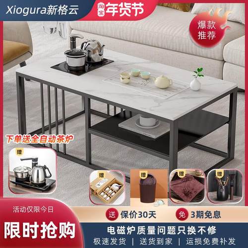 新中式轻奢岩板茶桌组合简约功夫茶台办公室茶几烧水壶泡茶桌一体