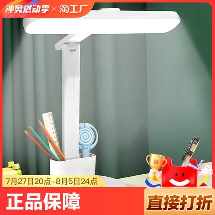台灯学习专用led护眼书桌阅读灯儿童卧室床头灯插电续航两用新款