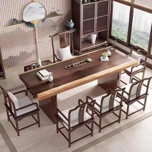 新中式实木茶桌 茶室带茶盘泡茶桌椅组合办公室泡茶不规则茶台