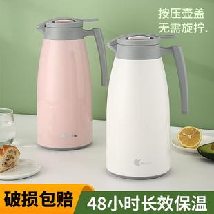塑壳保温壶热水瓶学生开水瓶宿舍暖水保温瓶办公家用玻璃内胆 新品