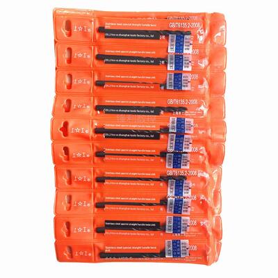 上工不锈钢钻头直柄含钴钻8.1 8.2 8.5 9 9.5 10 10.3 10.5麻花钻