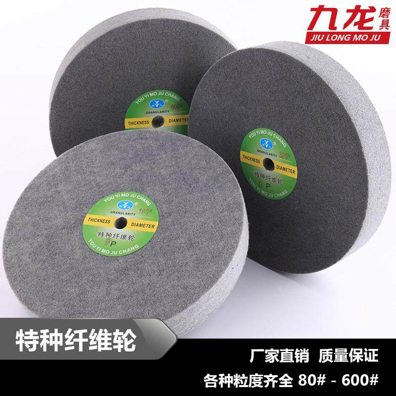 有义纤维轮尼龙抛光轮 不织布研磨轮 不锈钢拉丝抛光片300*50 9P,标准件/零部件/工业耗材,百叶轮,淘宝优惠券,粉丝福利购,淘宝优惠卷