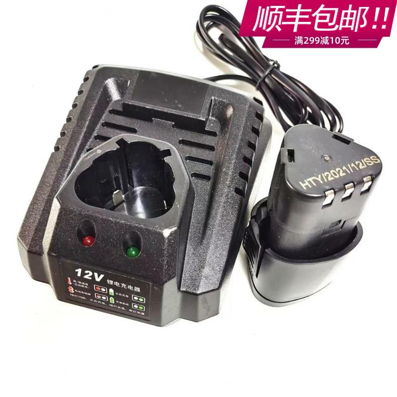 DEVON小强 大有12V10.8V充电器电钻充电钻螺丝刀5241锂电池座充