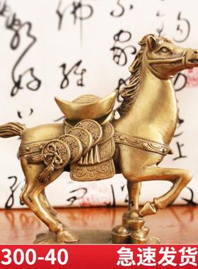 铜马发财马摆件装饰马家居饰品马上有钱生肖马摆件精品