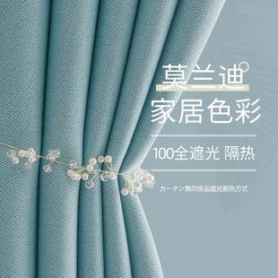 2021年新款 窗帘遮光卧室棉麻加厚避光隔音挂钩式 客厅成品遮阳全布