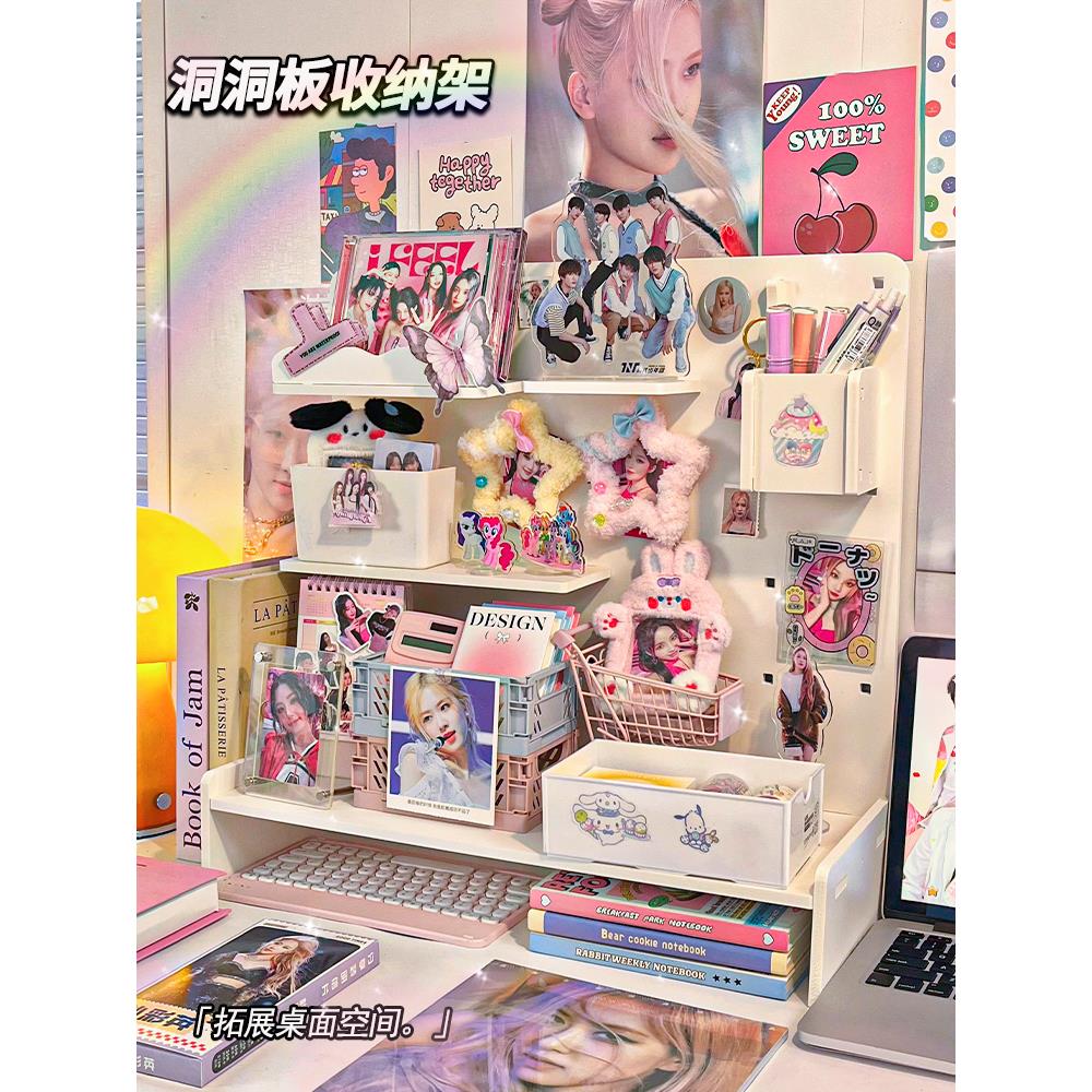 挂钩抽屉式洞洞板桌面追星周边收纳盒女生房间装饰好物整理置物架