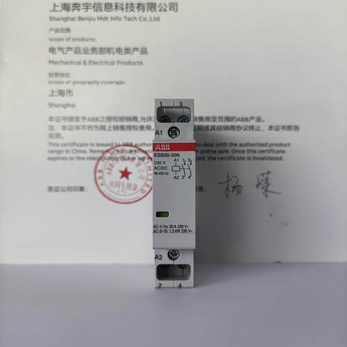 ABB家用接触器ESB20-20N-06 230V20A微型小型交流接触器新品
