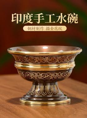 供水碗用品杯供水杯铜八吉祥七供贡杯佛前观音财神圣水杯