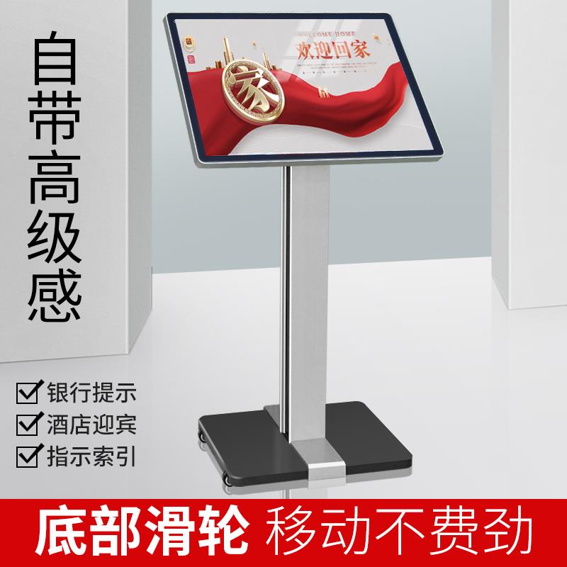 立式水牌广告牌酒店大堂迎宾牌指示牌指引牌导向牌落地展架展示牌