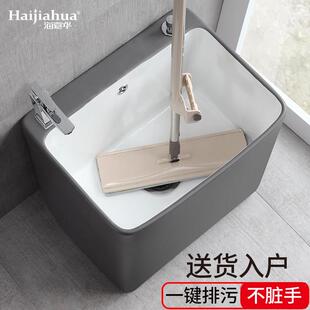 海嘉华阳台洗拖把池水槽地拖盆带龙头一体式陶瓷拖布池家用墩布池