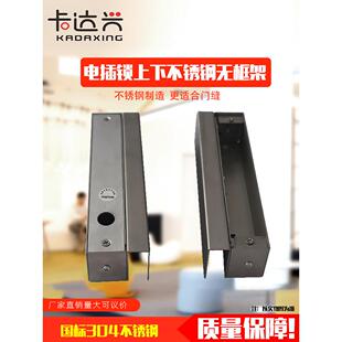 上下无框玻璃门电插锁支架玻璃门电插锁支架不锈钢夹上下无框门夹