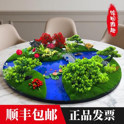 酒店圆桌造景摆件大餐桌中间转盘摆花会所茶室摆放假花苔藓微景观