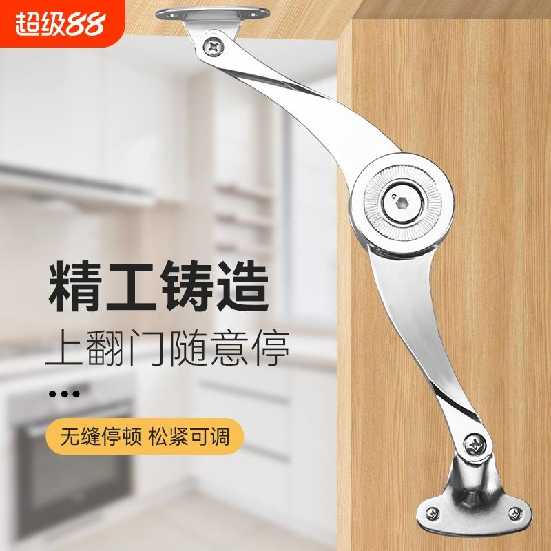 气压支撑杆任意停厨柜柜门随意停上翻拉杆定位铰炼气撑下翻门承重