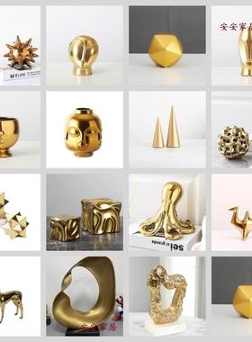 现代简约创意金色饰品摆件桌面茶几电视柜书架金色主题软装饰品