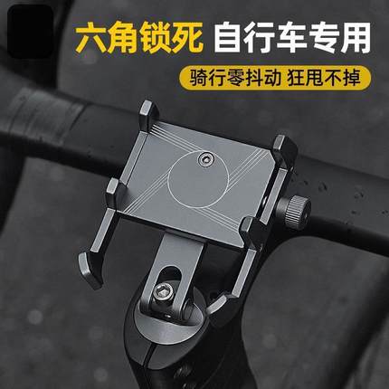 2024新款适用JAVA佳沃自行车手机支架公路山地车把立拍摄配件大全