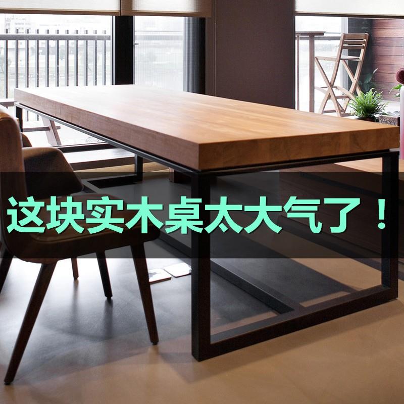 北欧实木电脑桌台式简约现代长桌工作台家用餐桌长条桌书房书桌