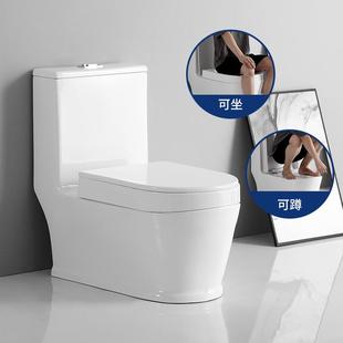 抽水马桶可蹲可坐两用连一体双用座坐便器改蹬坑家用陶瓷卫浴台式