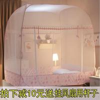 金藝嘉免安裝蒙古包蚊帳方頂加高拉鏈1.5m魔術(shù)自動1.8折疊三開門