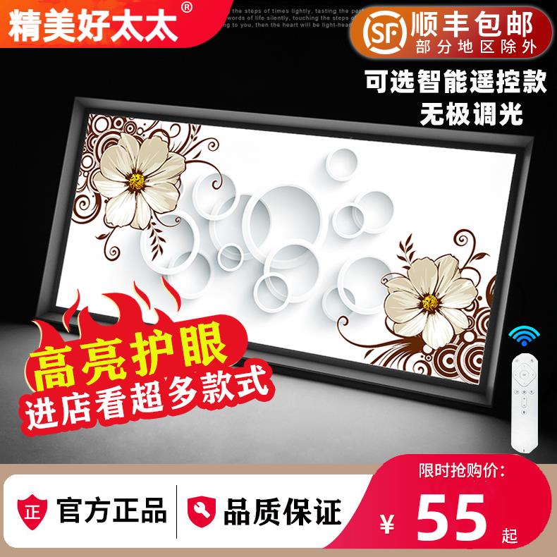 集成吊顶led灯 厨房卫生间吸顶灯300x600铝扣板嵌入式30x60平板灯