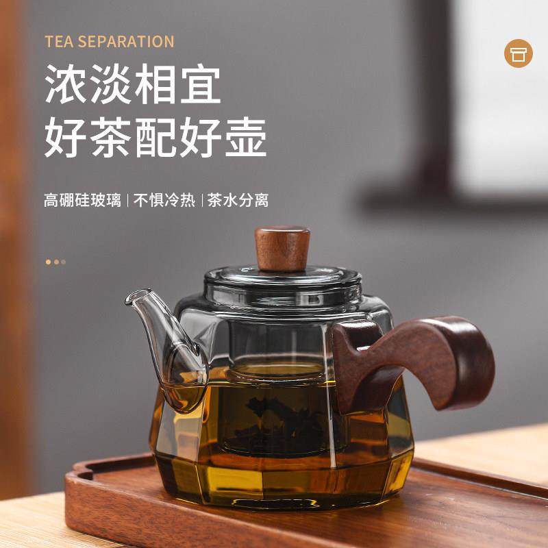 木把泡茶壶 加厚耐热玻璃泡茶器 新款侧把防烫小号可加热煮茶壶,餐饮具,茶壶,淘宝优惠券,粉丝福利购,淘宝优惠卷