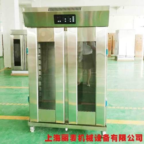 18盘36盘对流发酵箱喷雾发泡智能电脑版醒发箱商用烘焙面包醒发室