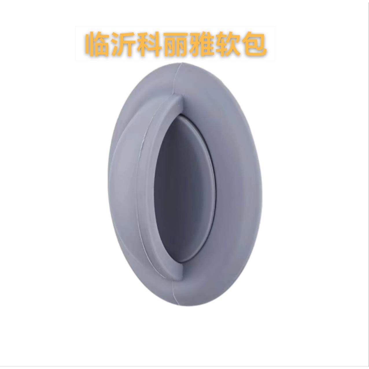 硅胶门拉手硅胶软包桌椅防撞马桶洗手盆，薄利多销