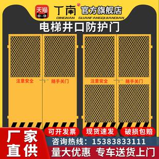 电梯井口防护门工地升降机人货梯防护门围栏网施工电梯安全门加厚
