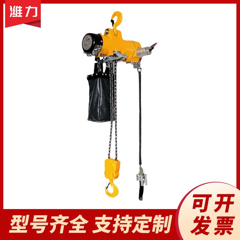 AK型环链气动葫芦防爆起重葫芦气动工具气动平衡器小型起吊机
