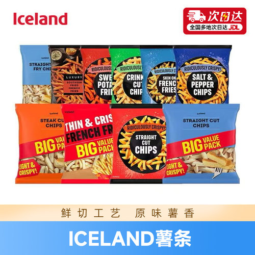 ICELAND埃丝冷冻半成品薯条