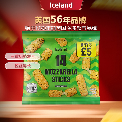 ICELAND埃丝蓝14个装马苏里拉芝士棒210g