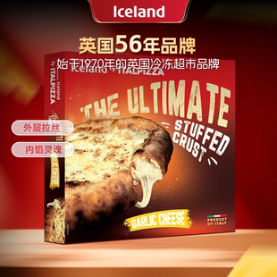 ICELAND埃丝蓝披萨半成品加热儿童早餐奢华加热即食至尊芝士