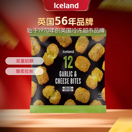 ICELAND埃丝蓝 12个装大蒜奶酪球198g