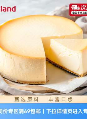 【英国同价】iceland埃丝蓝蛋糕冷冻食品休闲零食甜品下午茶