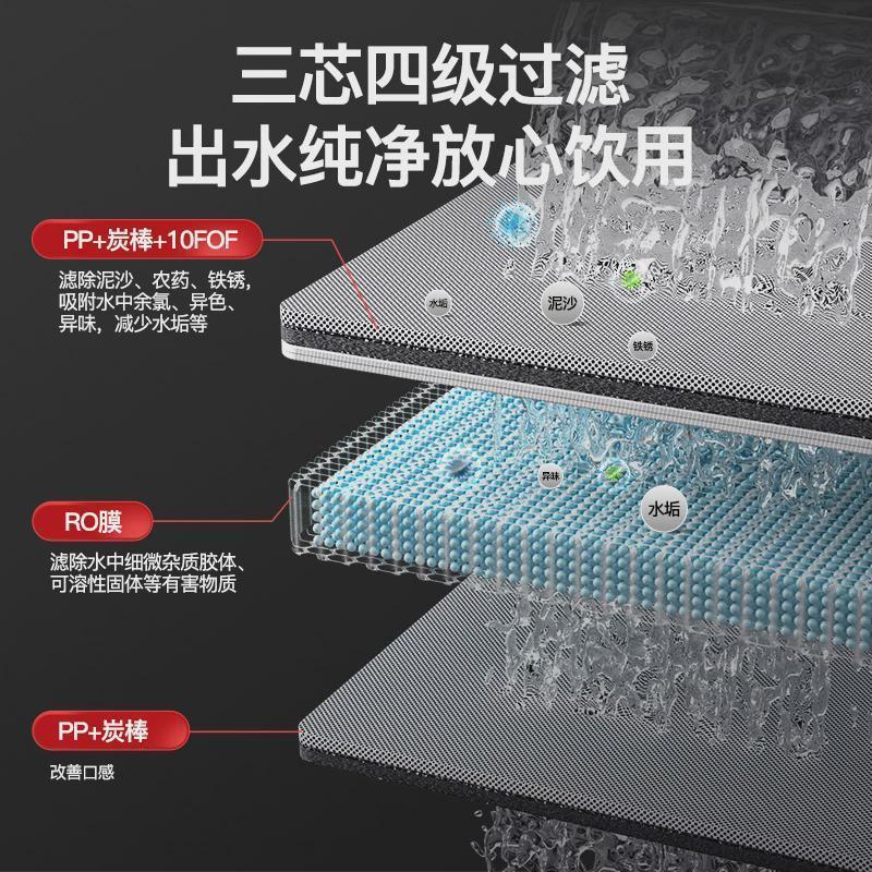 三鼎纯净水器台式净饮机免安装家用反渗透过滤一体直饮水机即热式