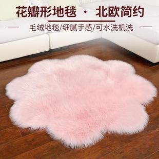 饰毛毛地垫 北欧毛绒地毯花瓣形卧室少女长毛床边粉色ins风羊毛装