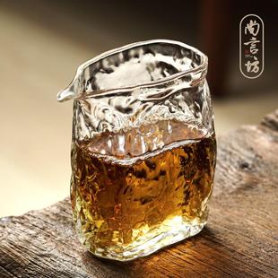 手工过滤茶海功夫茶具配件 加厚锤纹玻璃公道杯耐热分茶器家用日式