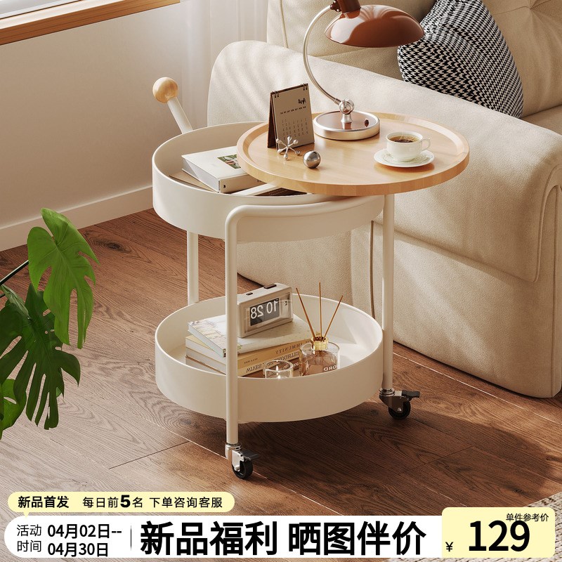 奶油风客厅可移动沙n发边几茶几家用小圆桌创意推车置物架侧边柜