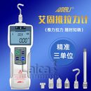 原装 100高精度试验机 AIGU艾固数显推拉力计 电子测力计压力计ZP