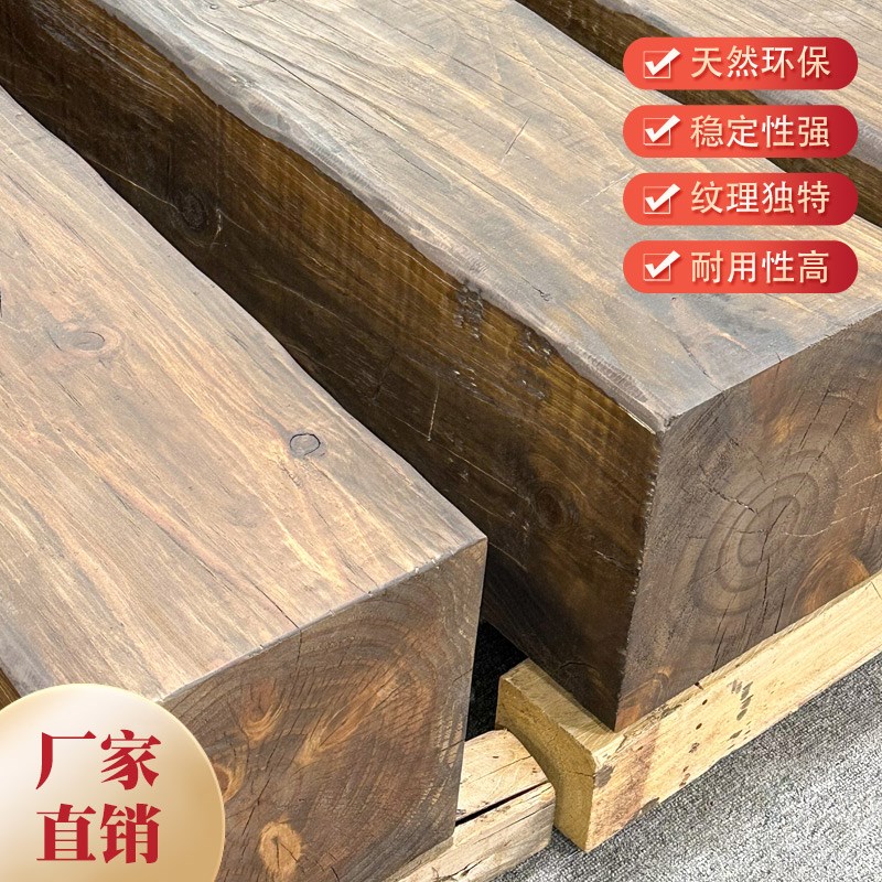 防腐木实木老木头木方房梁w木民宿餐厅装饰立柱旧木头碳化柱子