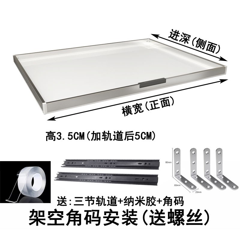 厨房橱柜自制改造收纳抽屉餐具厨具整理托盘柜内分R层板环保PP材