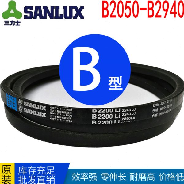 2628 Li022 b0B5020025 50240 BB50B9402350BB21 B  三角带B型0