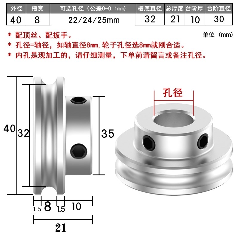 U型单槽8mmpu圆皮带传动轮o型盘铝合金电T机马达主轴皮带轮