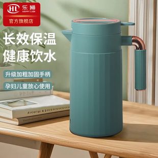 乐狮保温壶家用热水瓶大容量宿舍暖瓶办公室开水瓶便携热水壶暖壶
