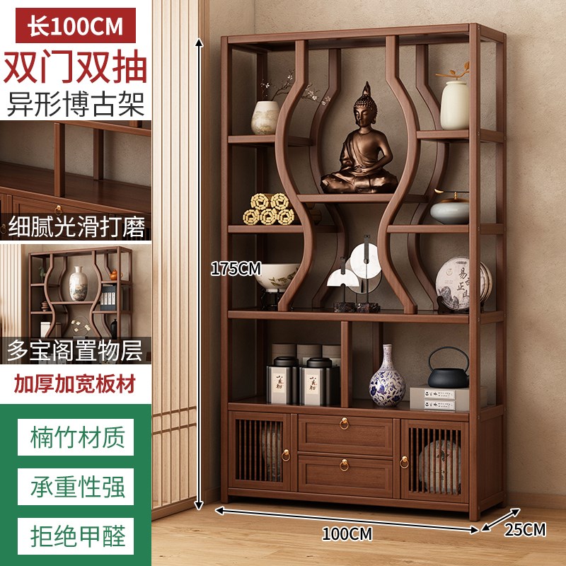 博古架实木中式茶柜置物架茶室紫C砂壶摆件收纳展示柜多宝阁茶叶
